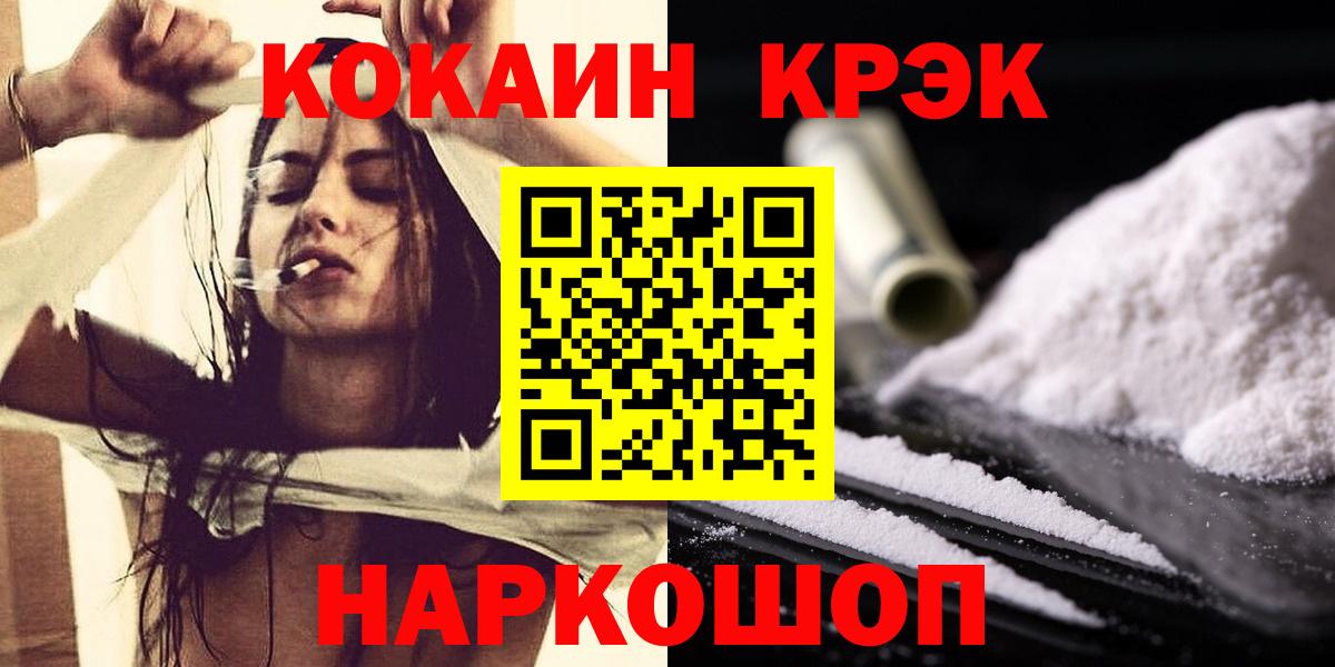 Cocaine Columbia Нововоронеж