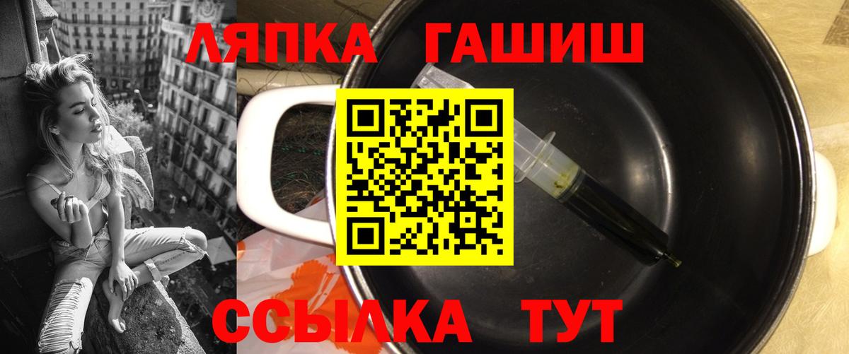 ГАШ VHQ Нововоронеж