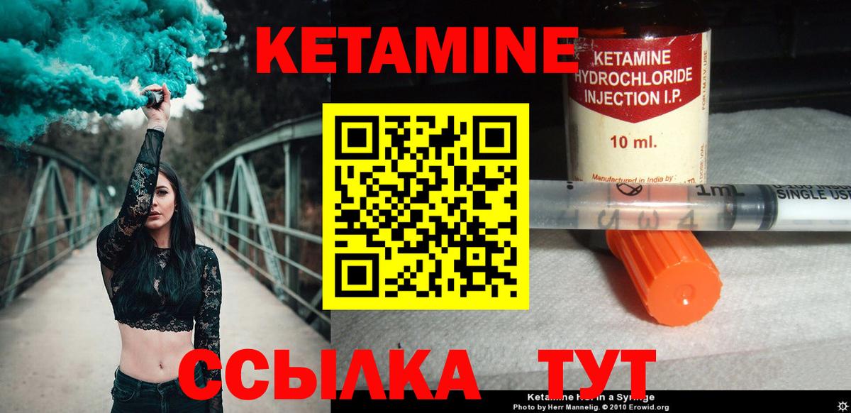 мориарти формула  Кетамин ketamine  Вход с VPN  КЕТАМИН ketamine  Нововоронеж 