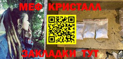 мет Будённовск
