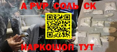 мет Будённовск