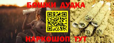 мет Будённовск