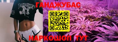 мет Будённовск