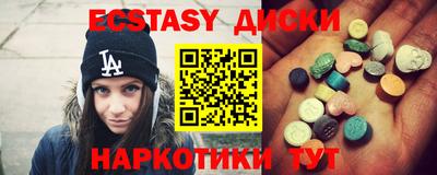мдма Бузулук