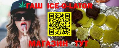 мет Будённовск