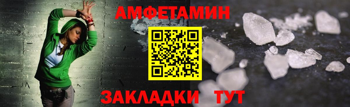 Метамфетамин Methamphetamine Нововоронеж