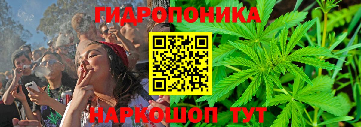 МАРИХУАНА AK-47 Нововоронеж