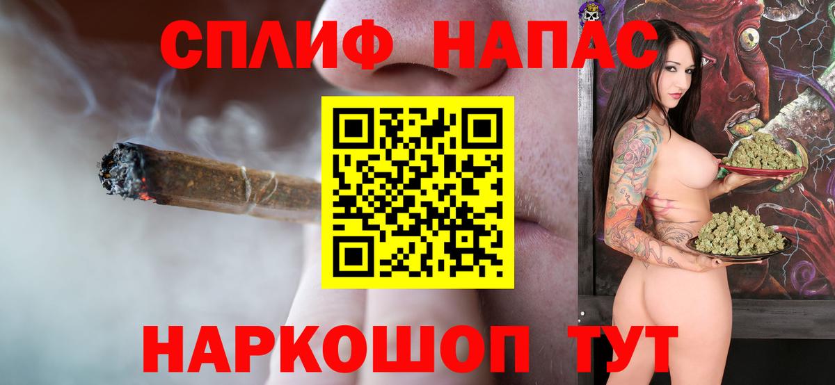 Бошки марихуана THC 21%  Марихуана сатива  Нововоронеж  Конопля LSD WEED  Вход с VPN 